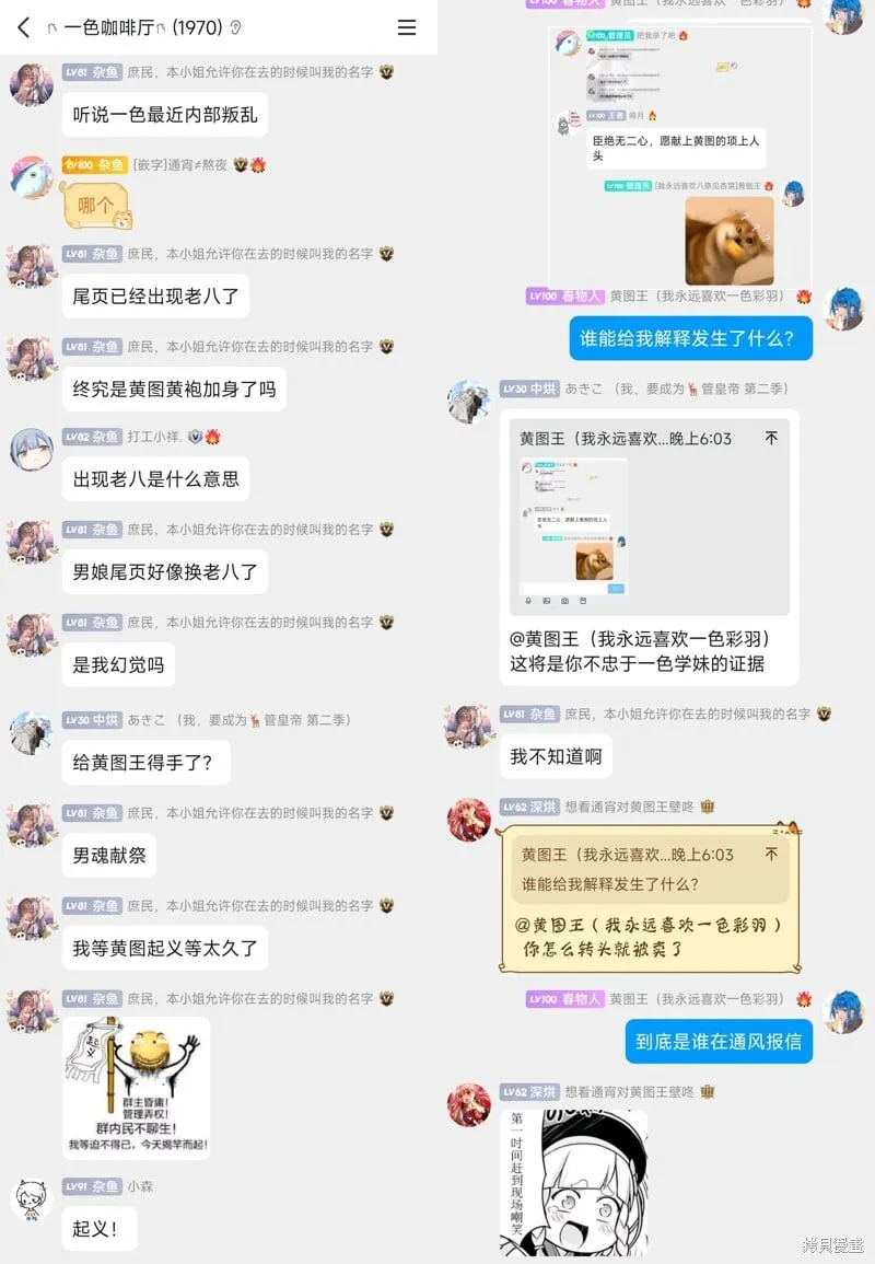 第35话 第17页