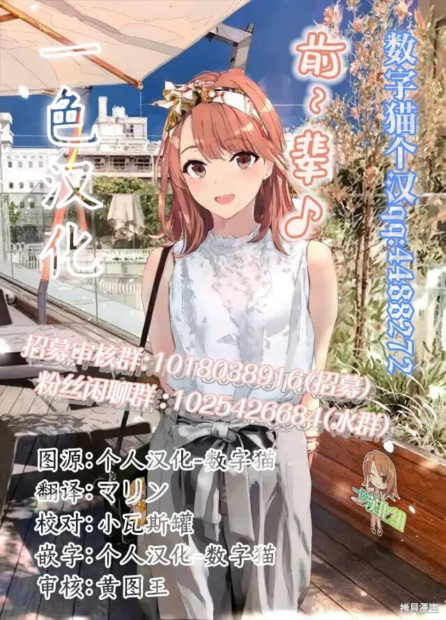 第35话 第18页