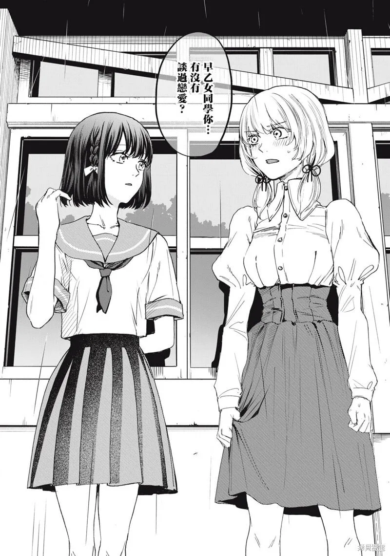 第36话 第14页
