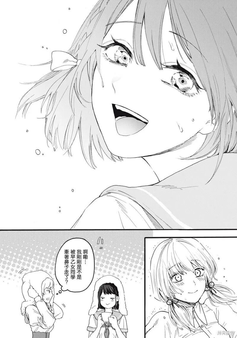 第37话 第16页
