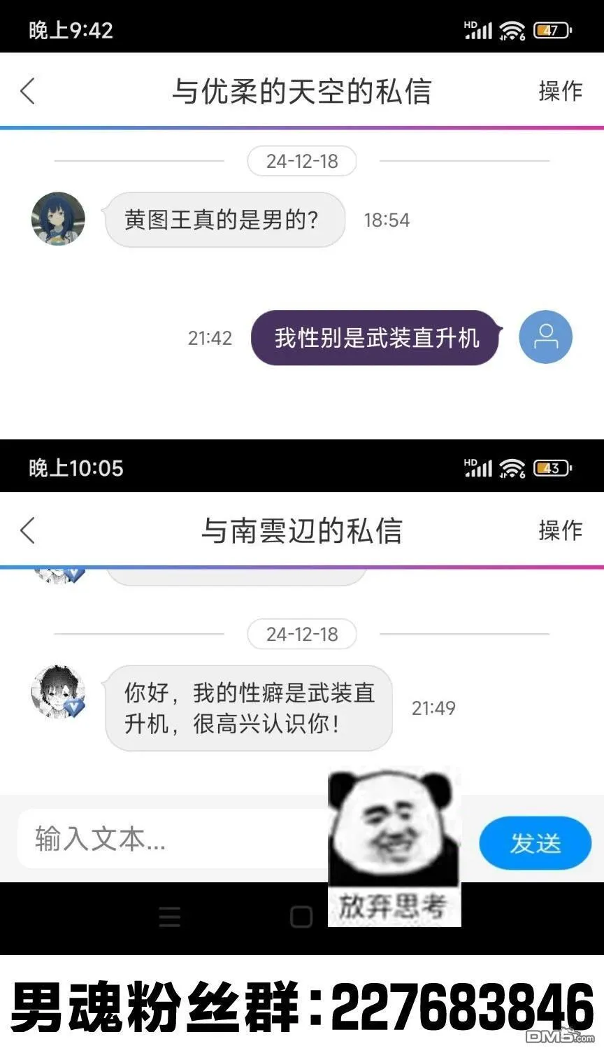 第45话 第19页