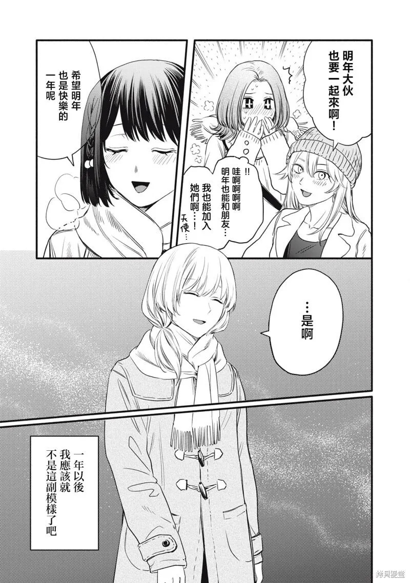 第46话 第11页