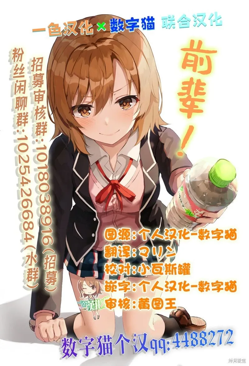 第46话 第17页