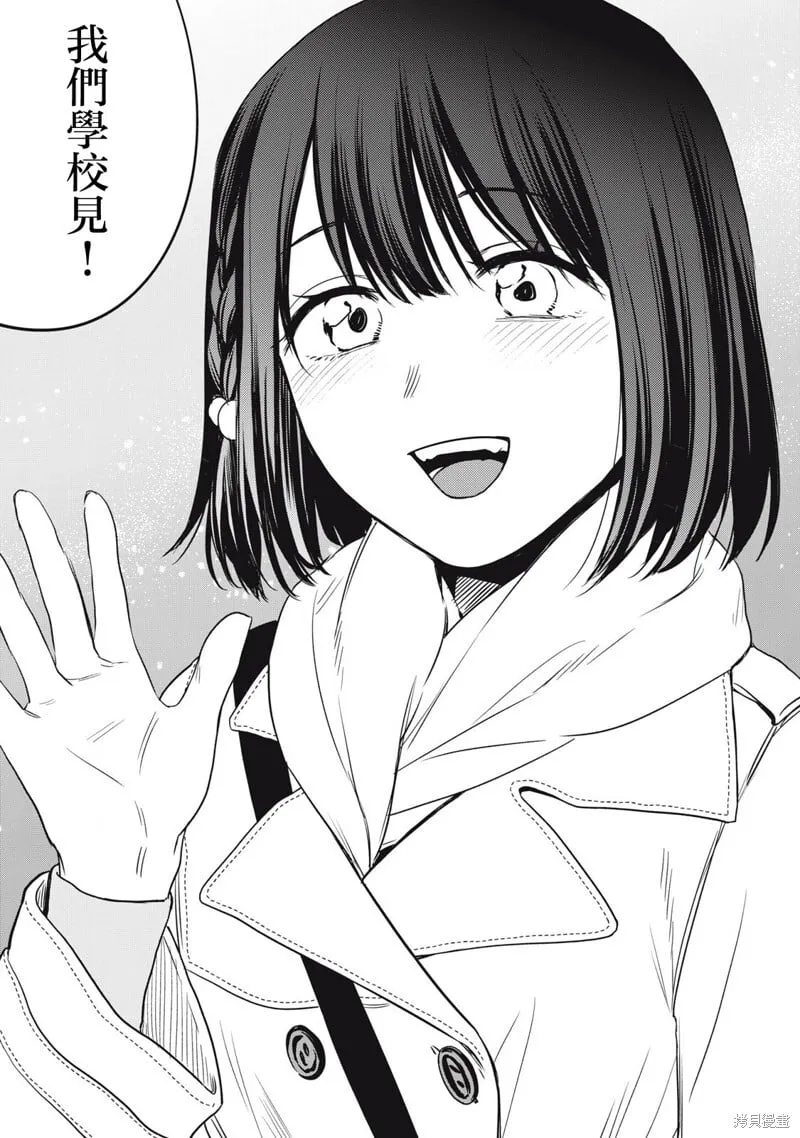 第47话 第11页