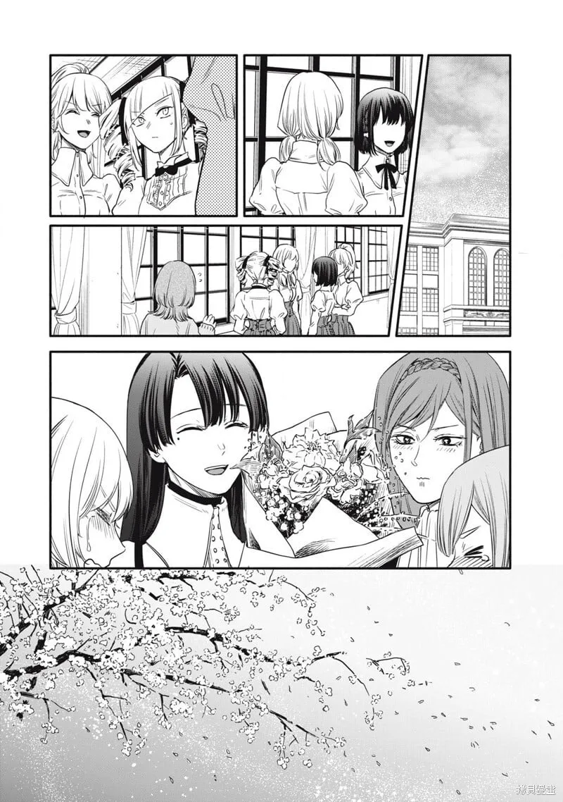 第47话 第13页