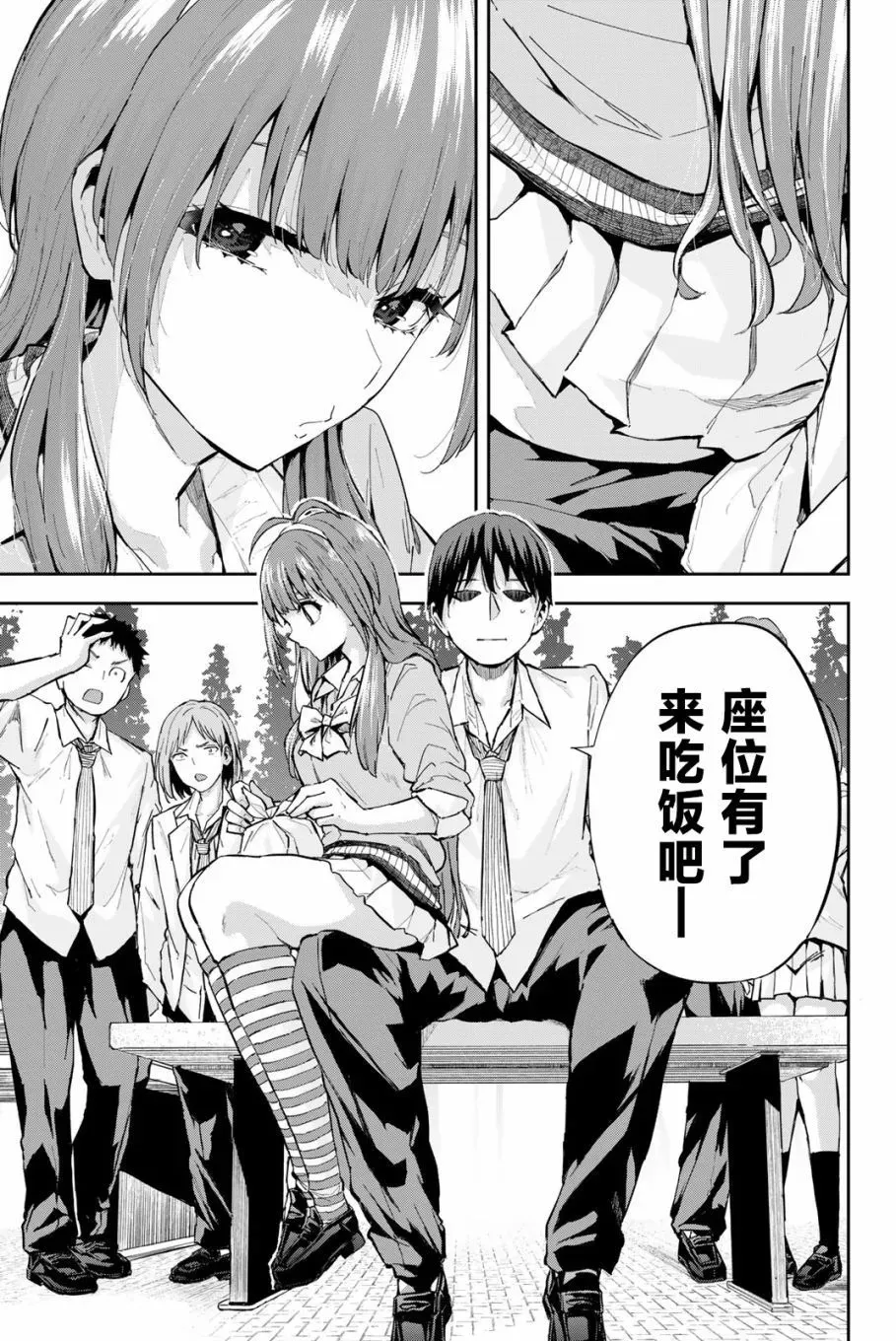 第1.1话 第10页