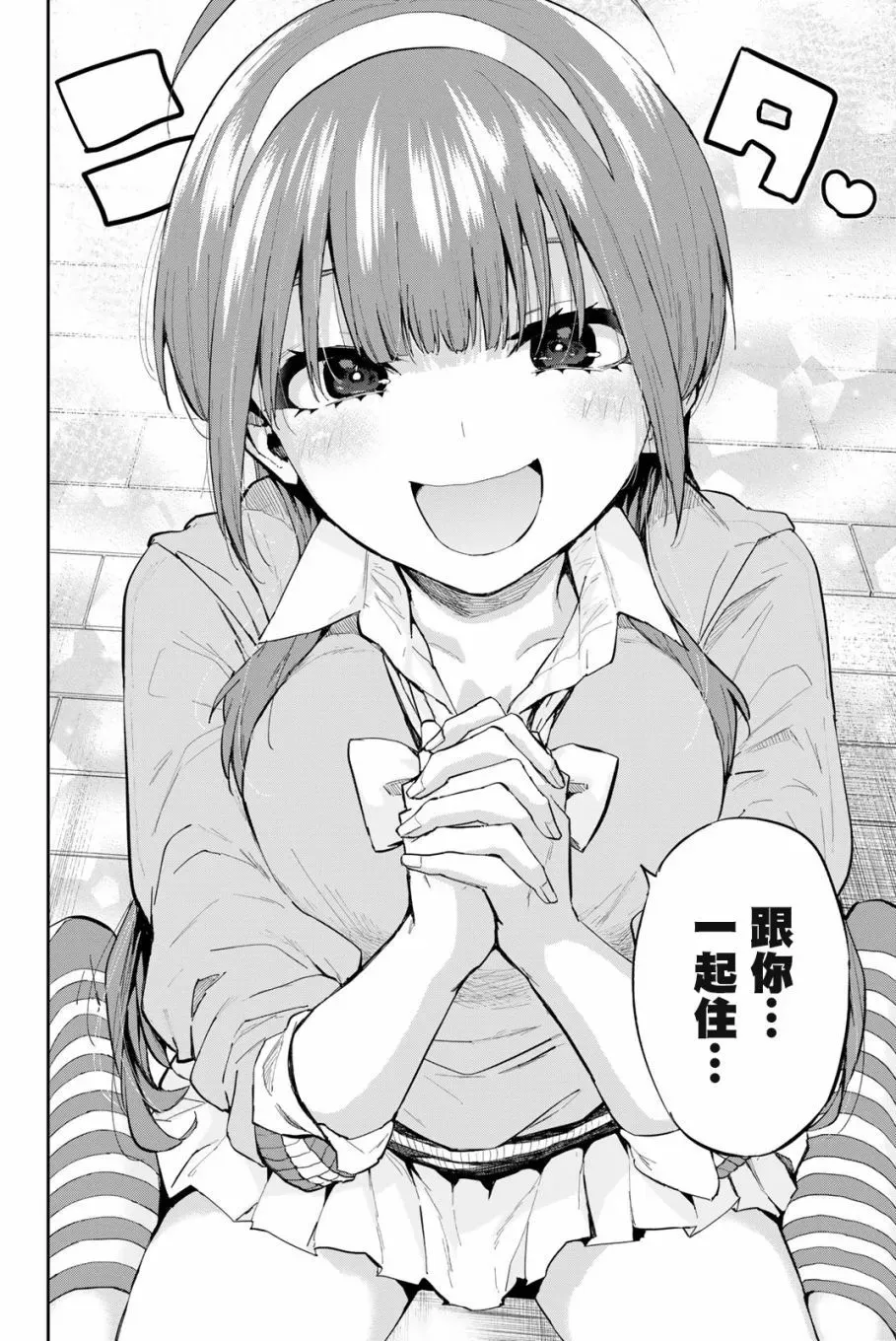 第1.1话 第33页