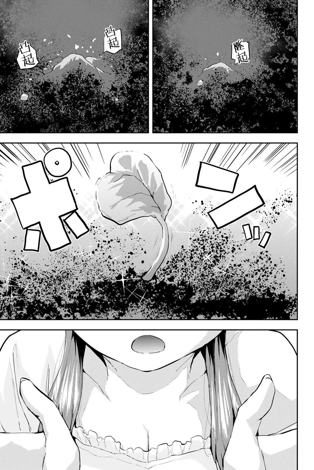 第04话 第21页