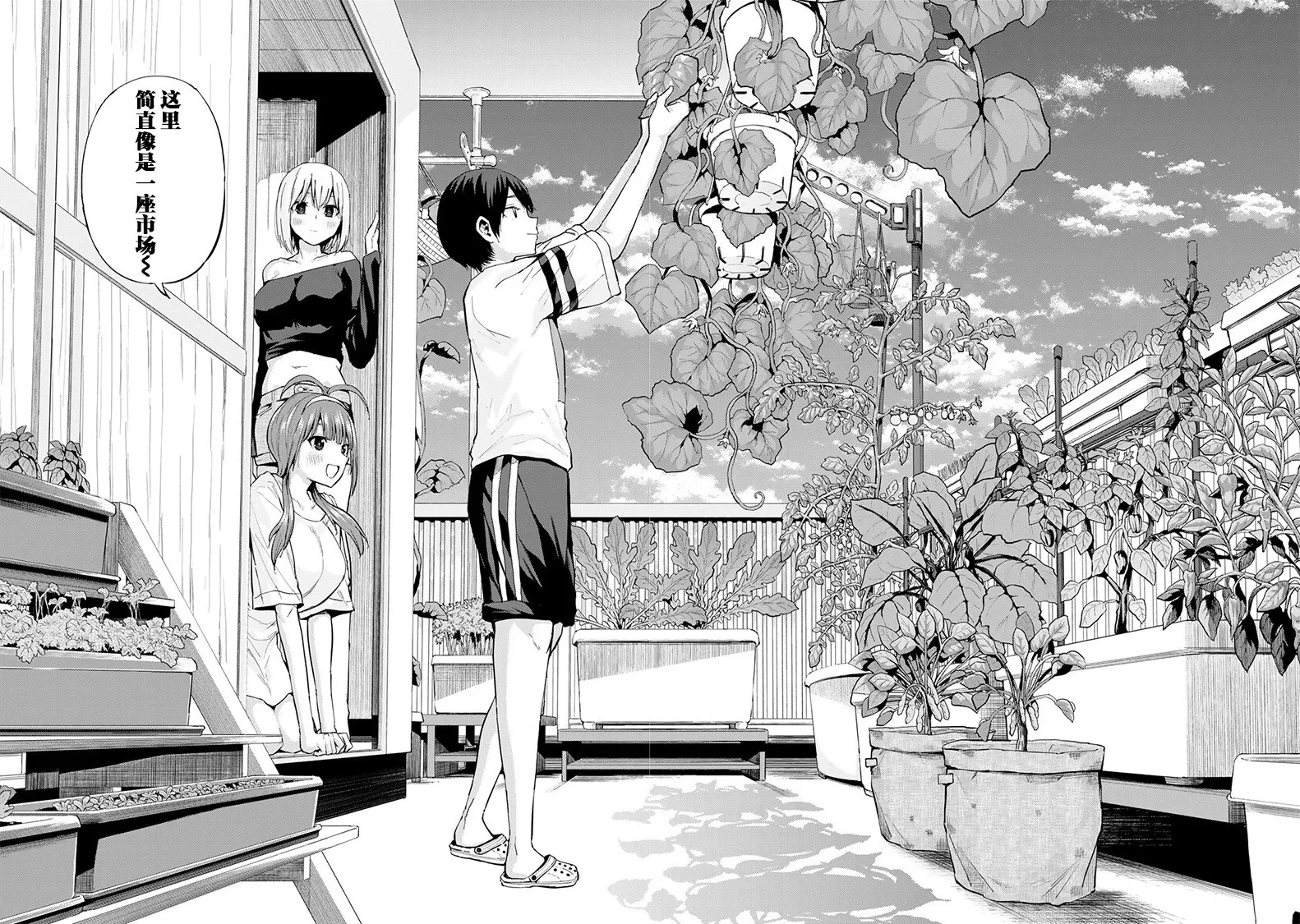 第06话 第12页