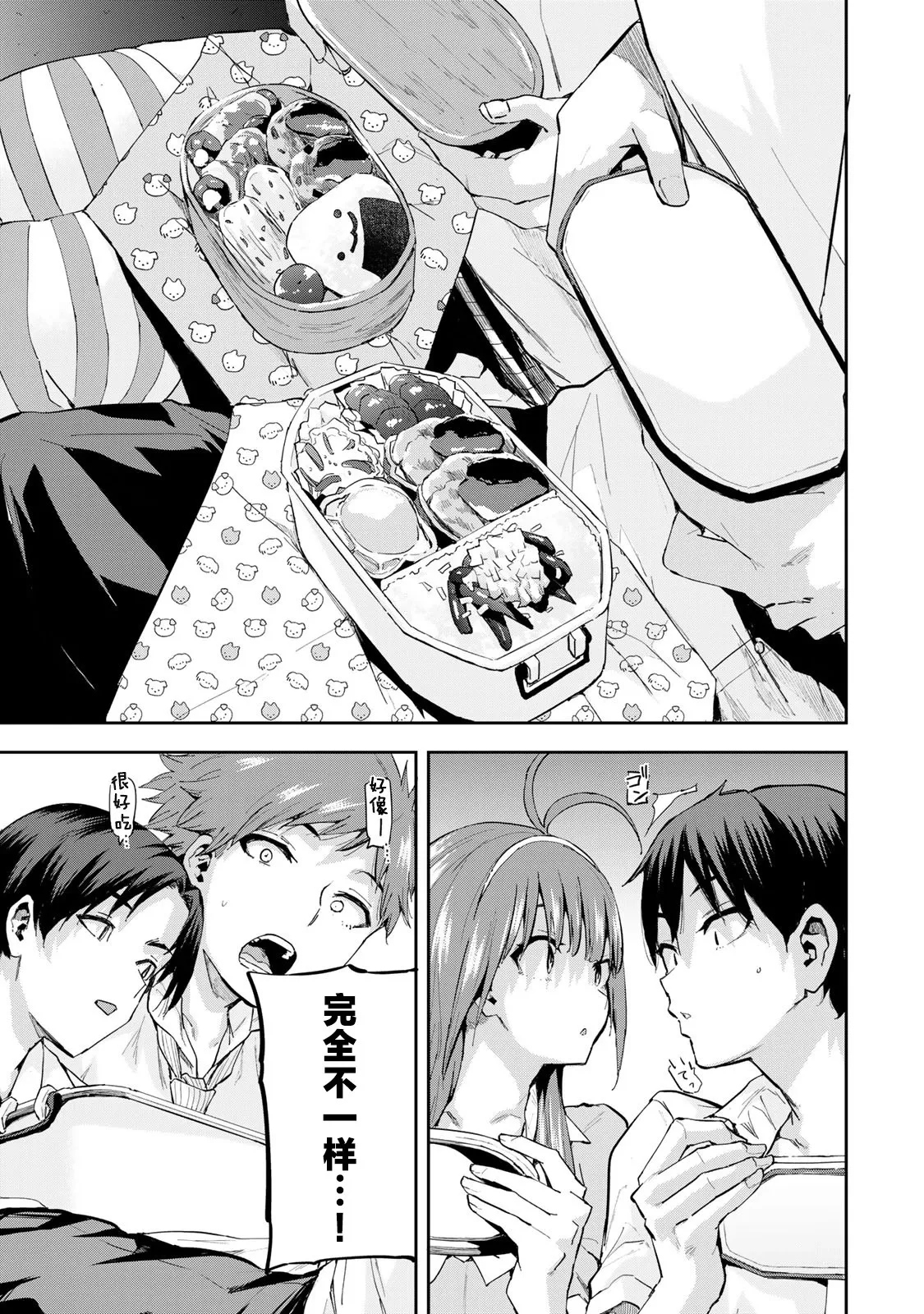 第07话 第15页