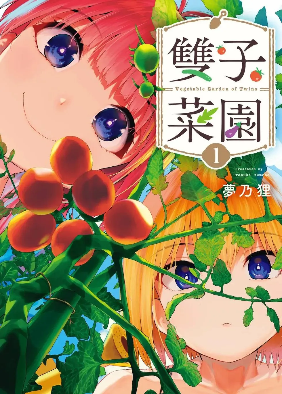 第01卷 第1页