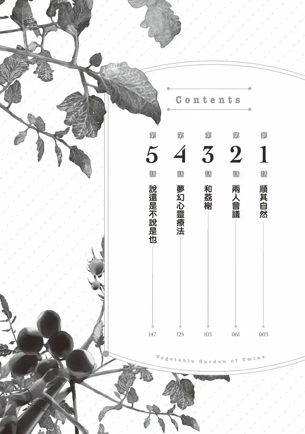 第01卷 第3页