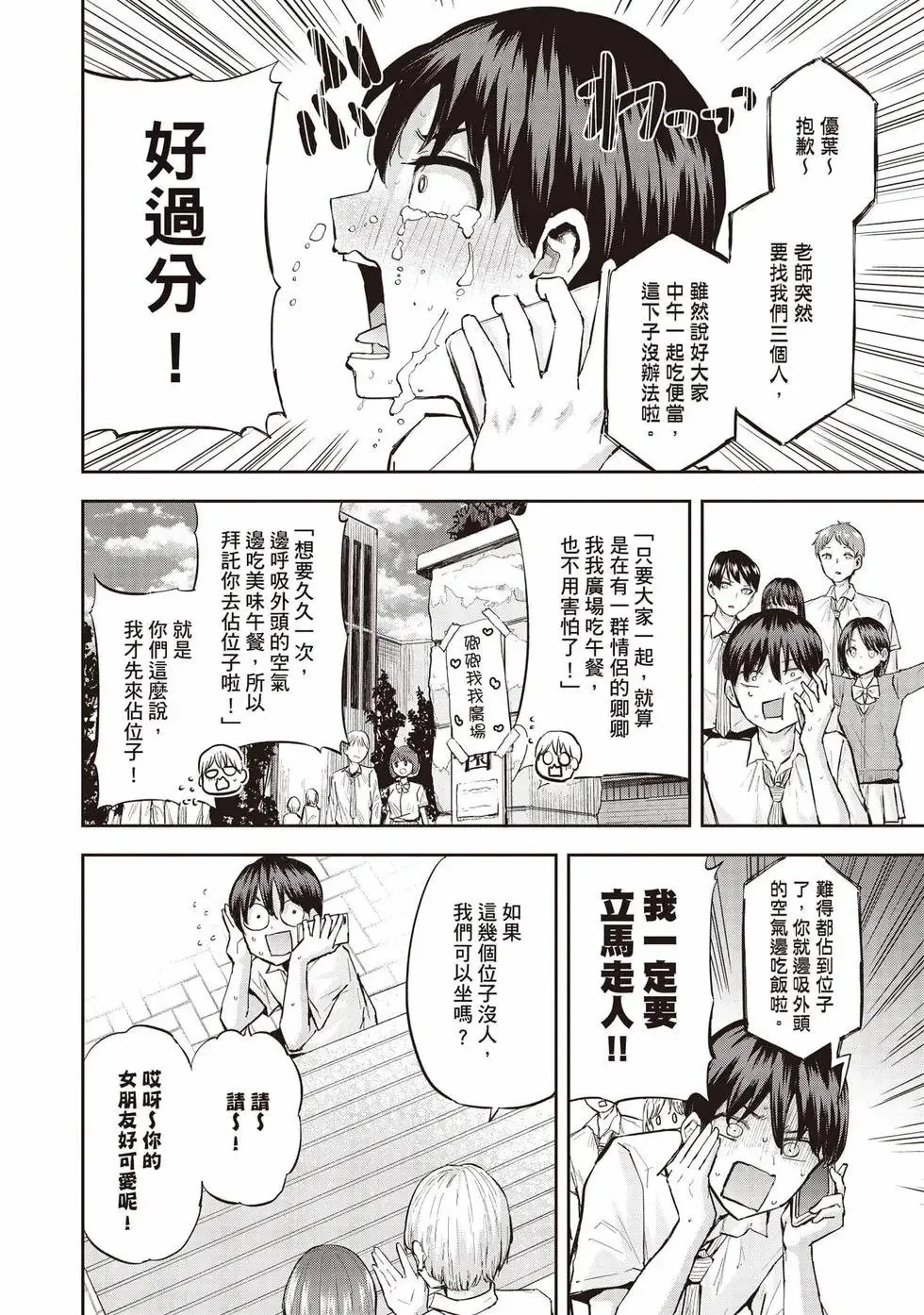 第01卷 第7页