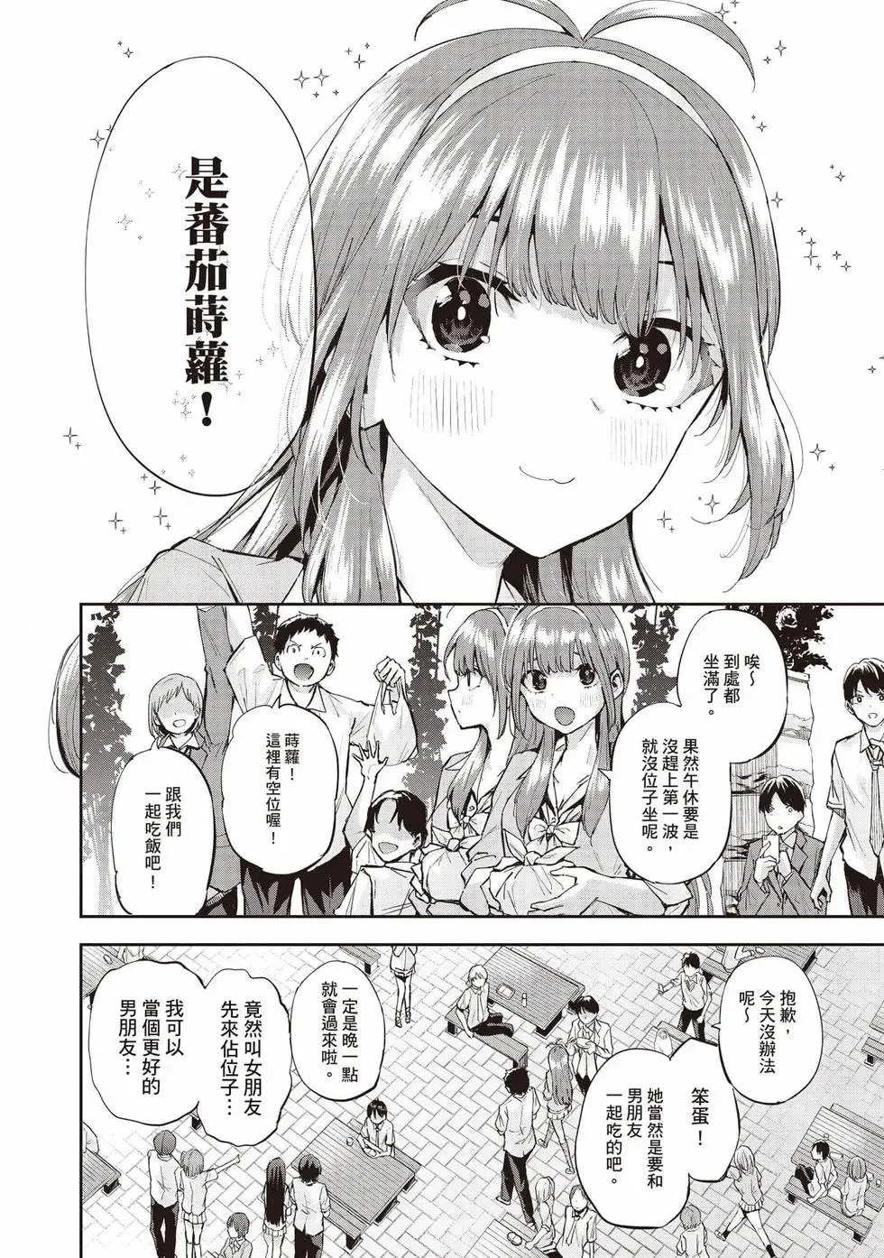 第01卷 第9页