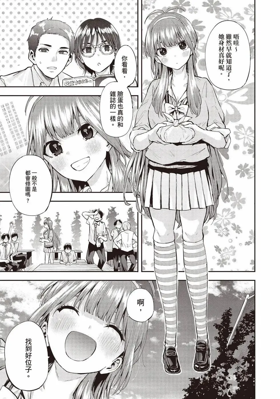 第01卷 第10页