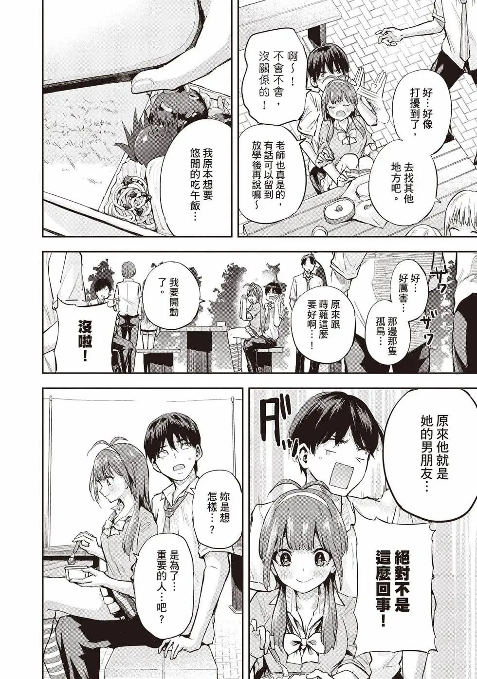 第01卷 第13页