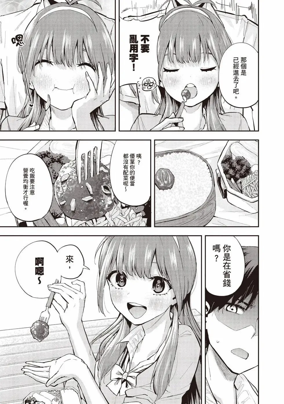 第01卷 第14页