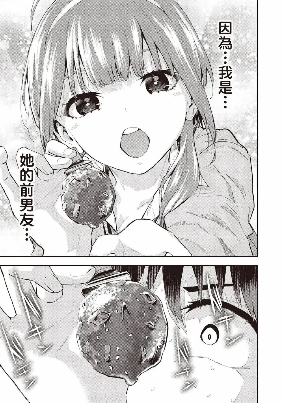 第01卷 第16页