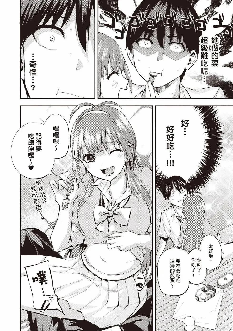 第01卷 第17页