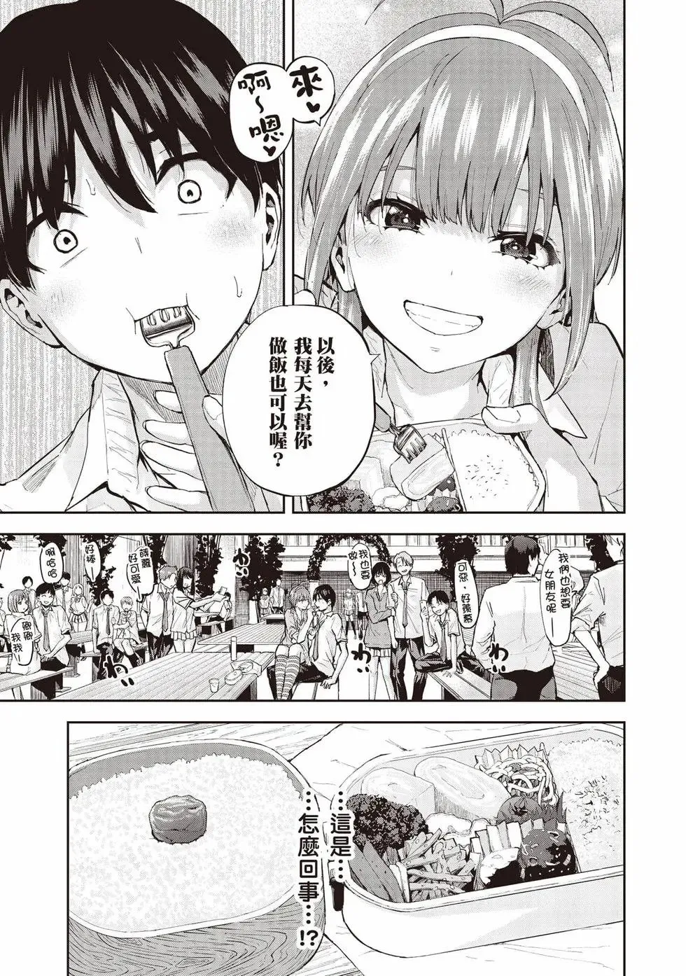 第01卷 第18页