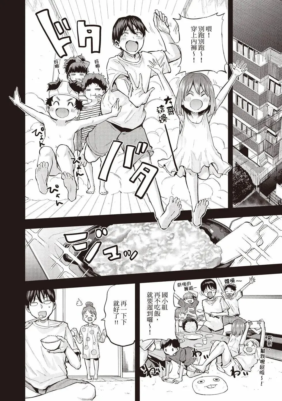 第01卷 第19页