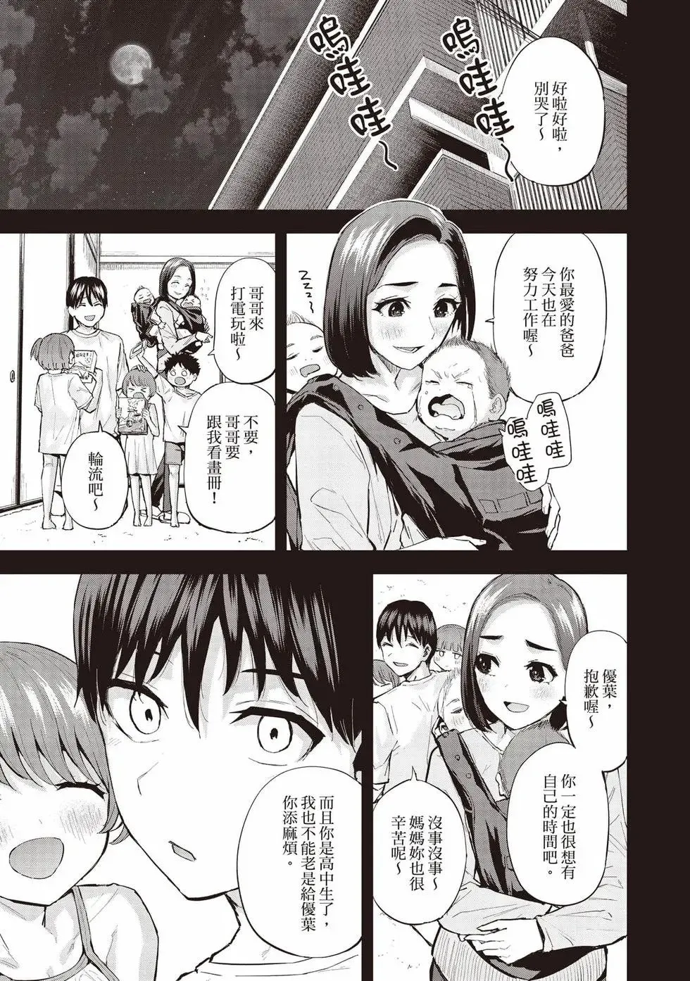 第01卷 第20页