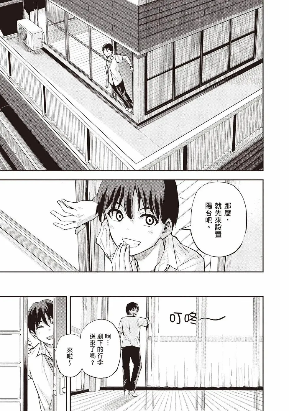 第01卷 第24页