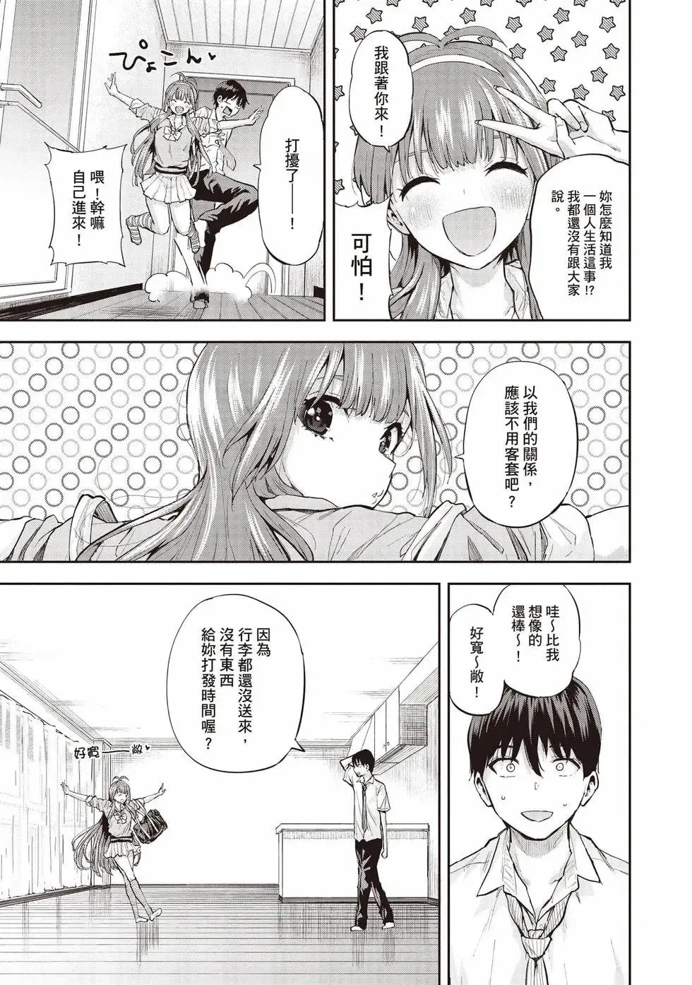 第01卷 第26页