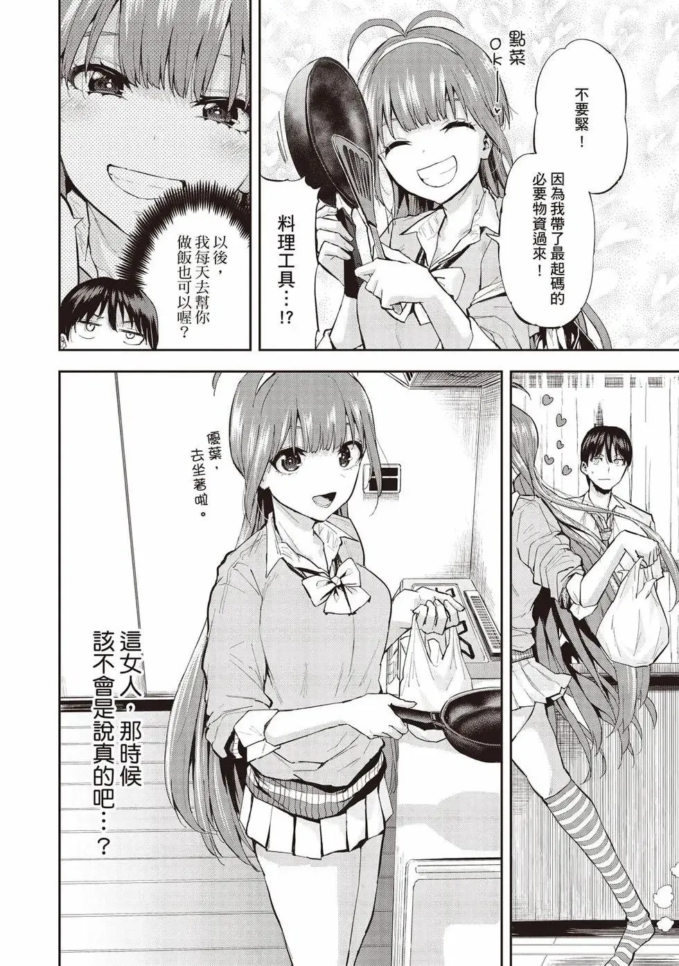 第01卷 第27页