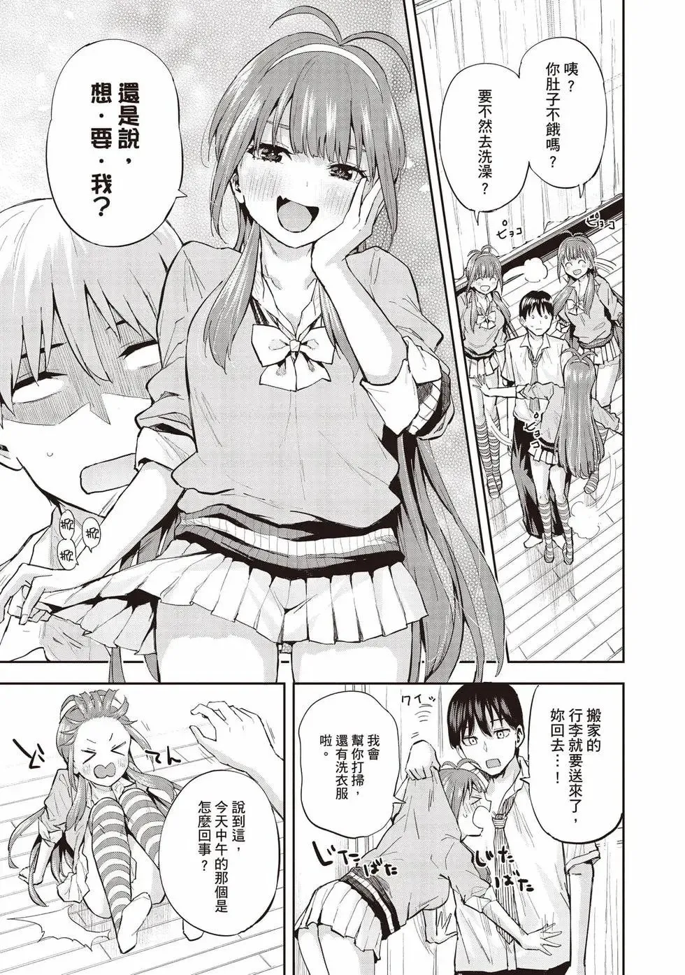 第01卷 第28页