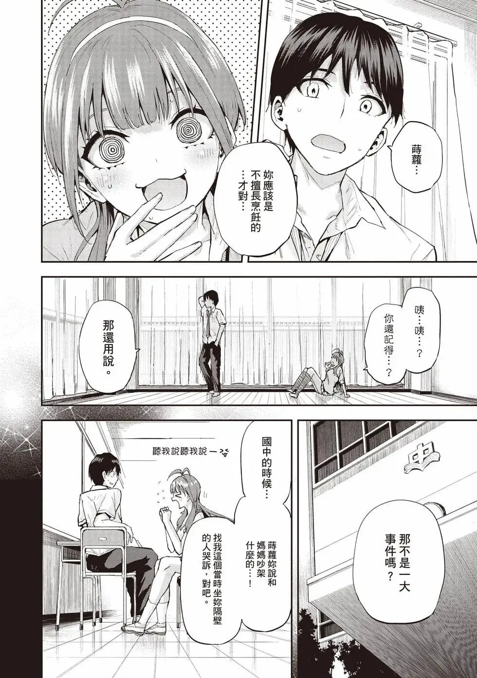 第01卷 第29页