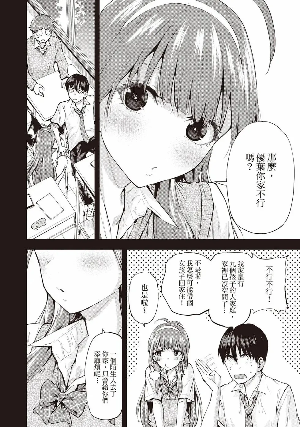 第01卷 第31页