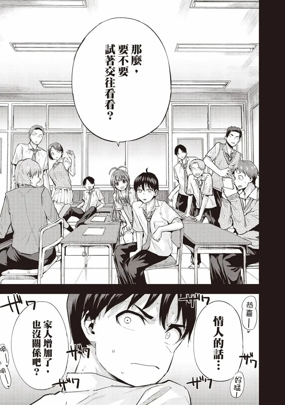第01卷 第32页