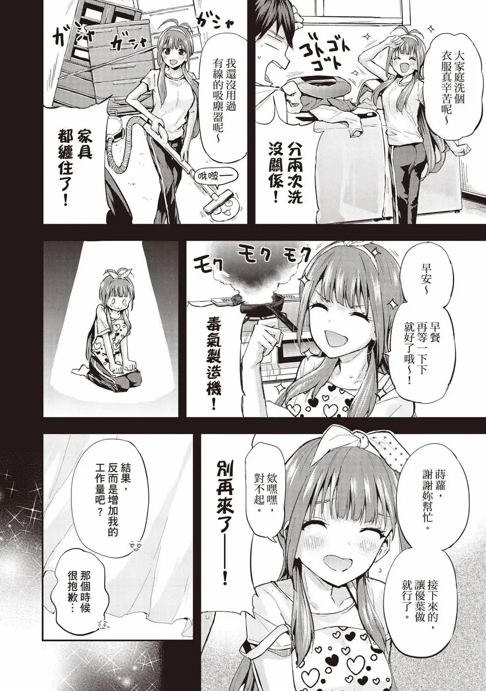 第01卷 第33页