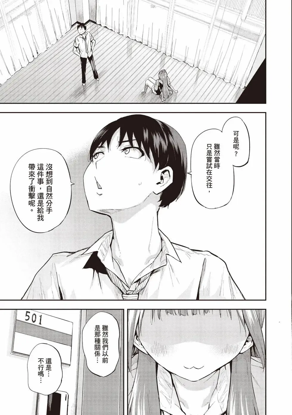 第01卷 第34页