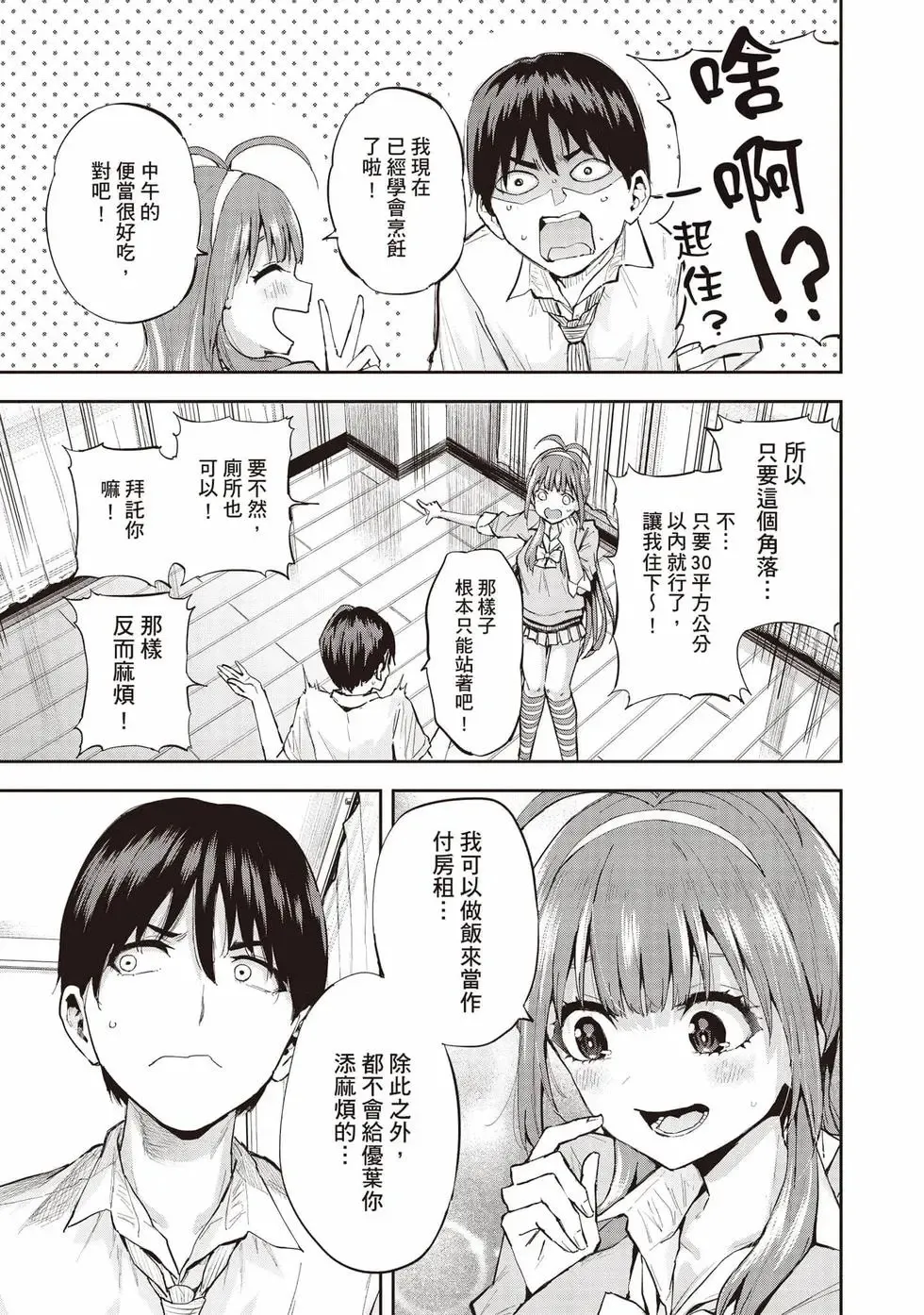 第01卷 第36页