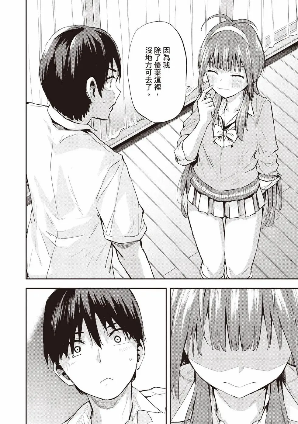 第01卷 第37页