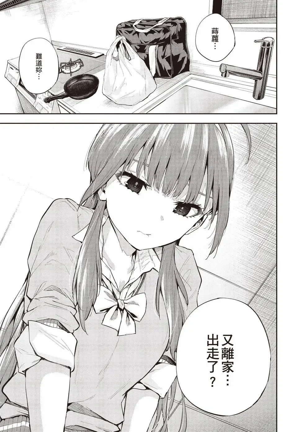 第01卷 第38页