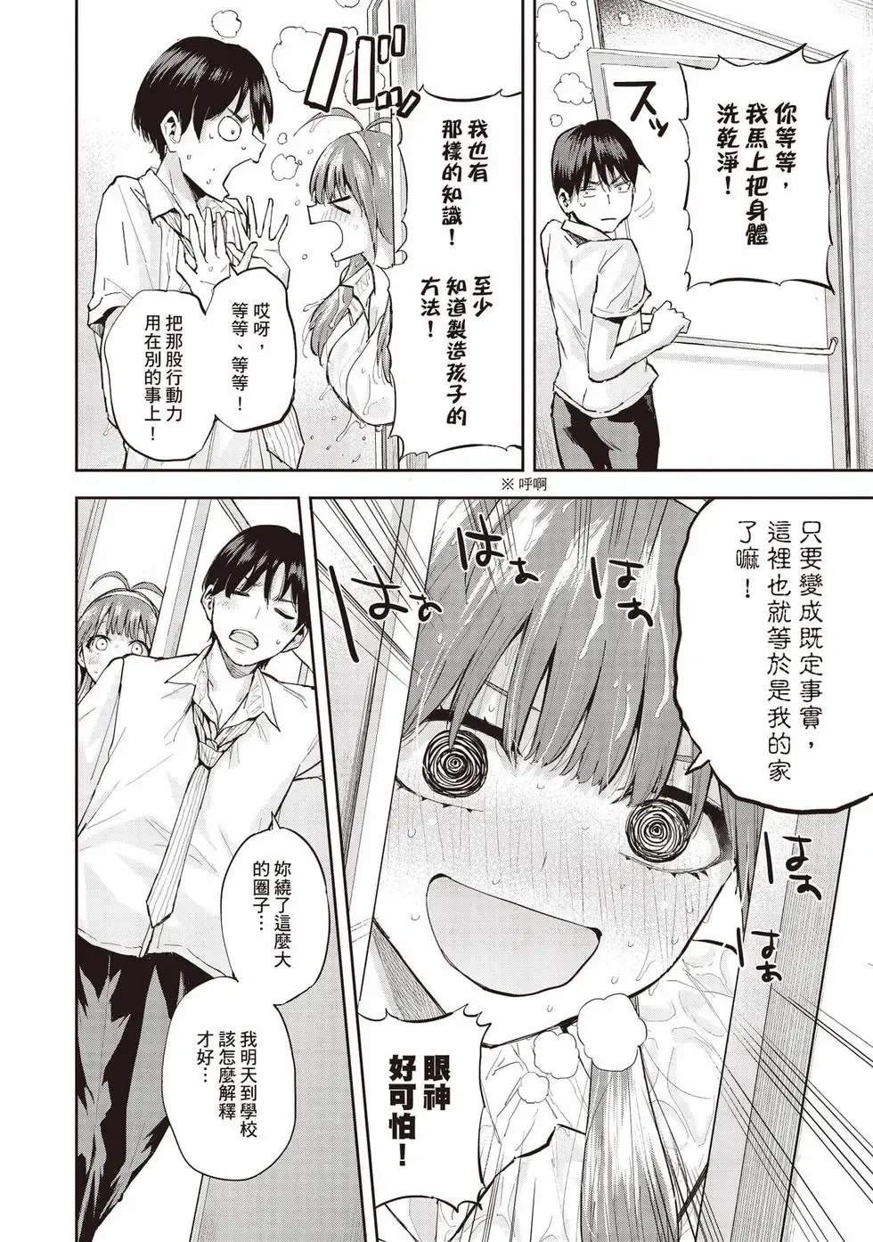 第01卷 第41页