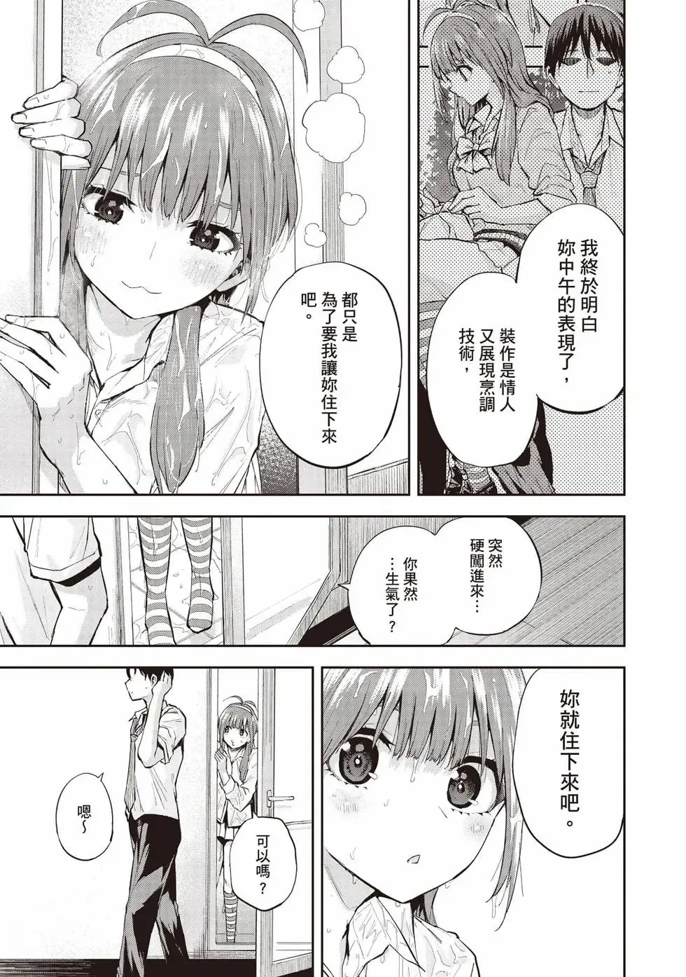 第01卷 第42页