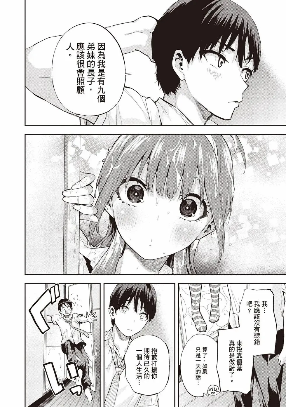 第01卷 第43页