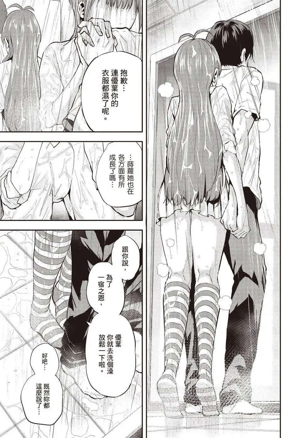 第01卷 第46页