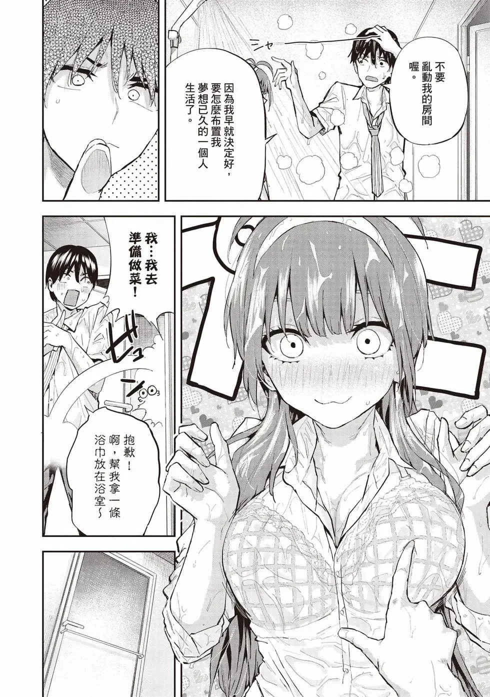 第01卷 第47页