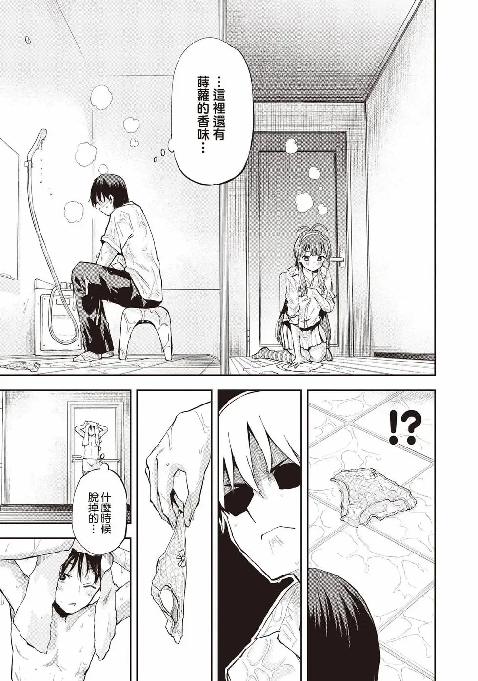 第01卷 第48页