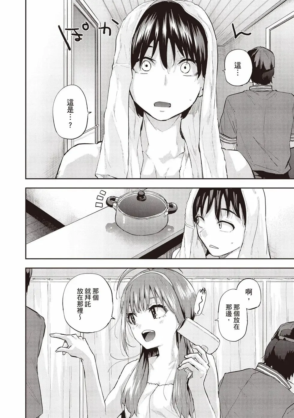 第01卷 第51页
