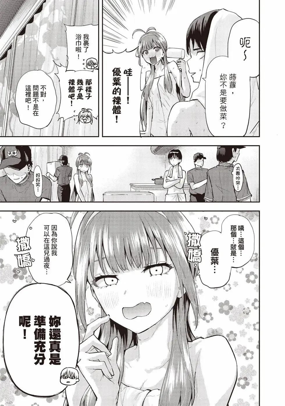第01卷 第52页