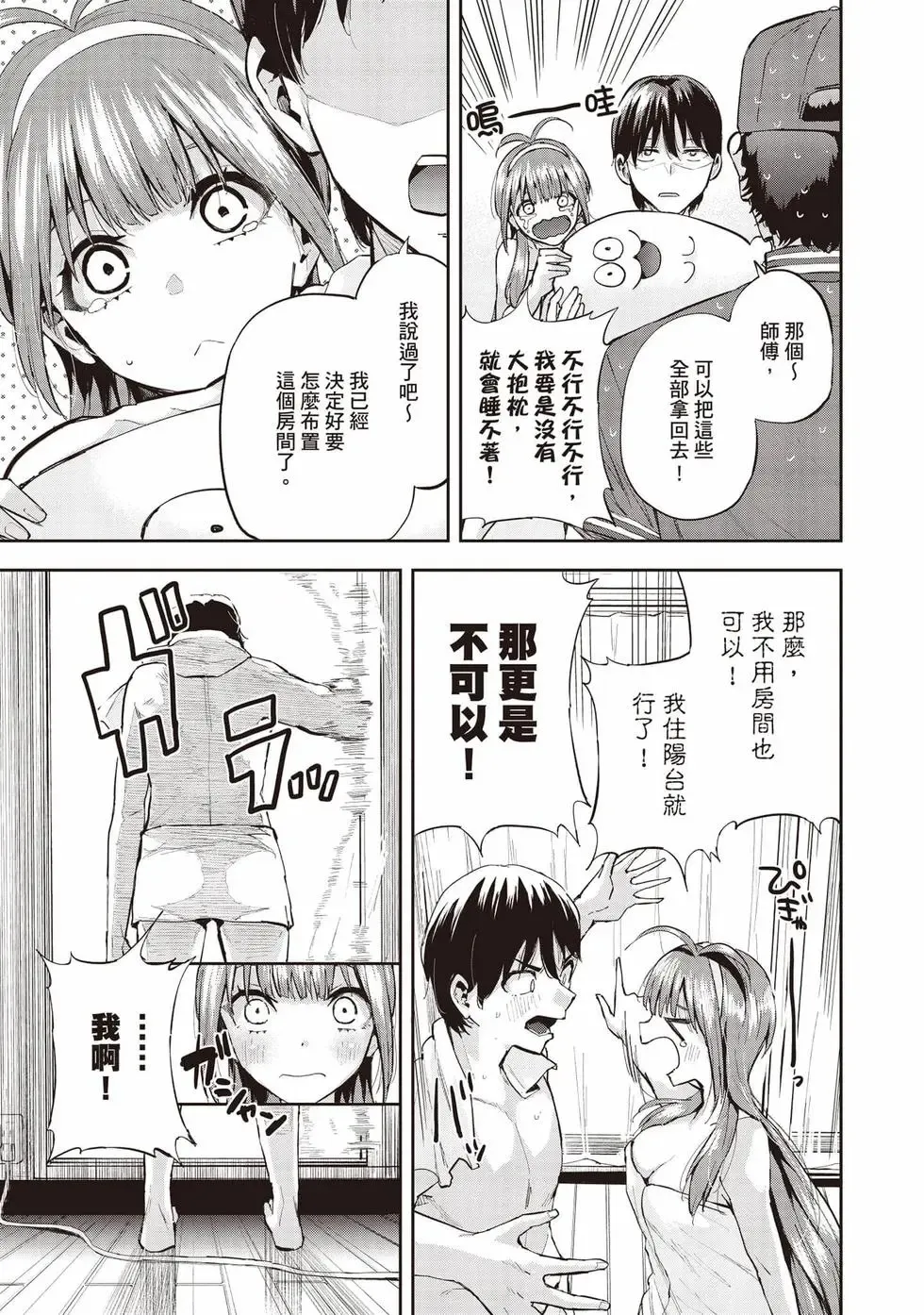 第01卷 第54页