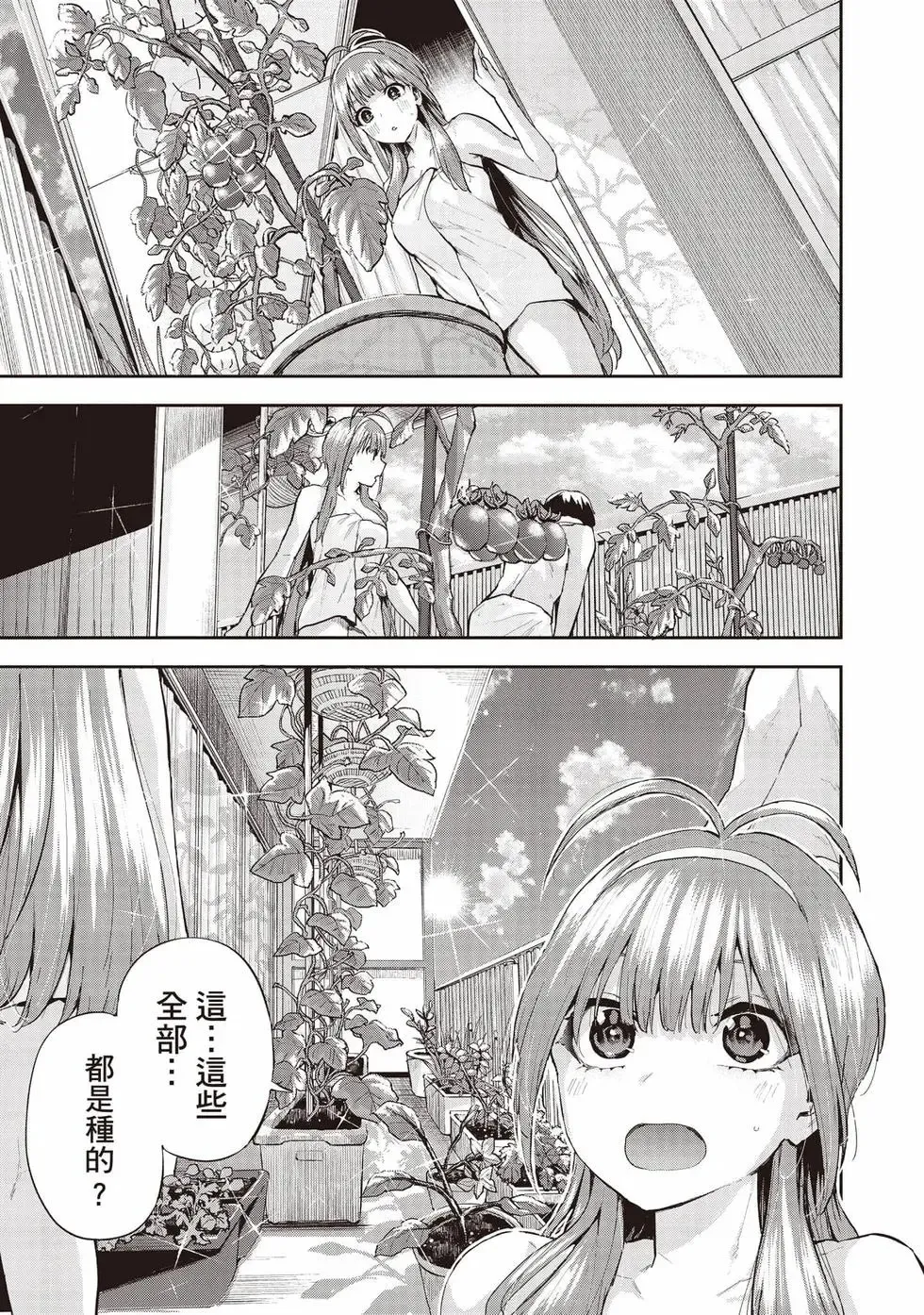 第01卷 第58页
