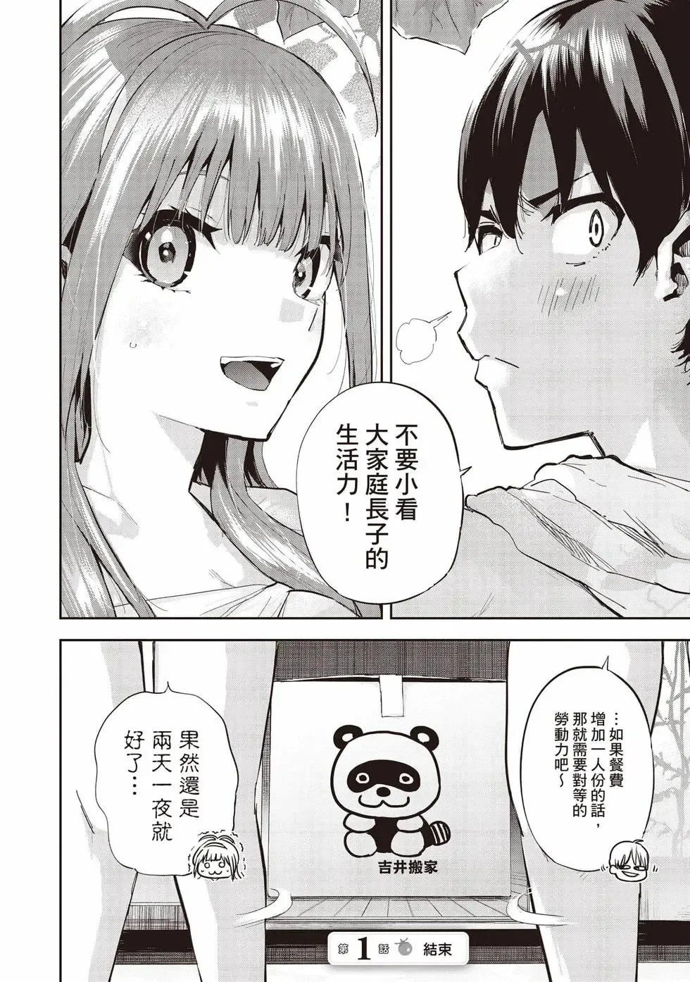第01卷 第59页