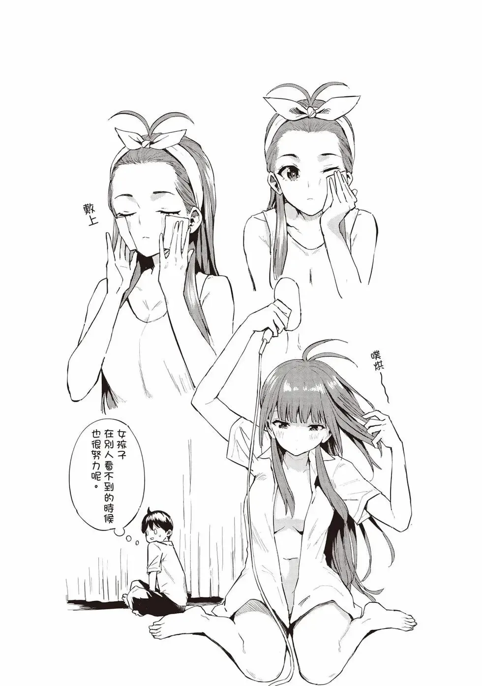 第01卷 第60页